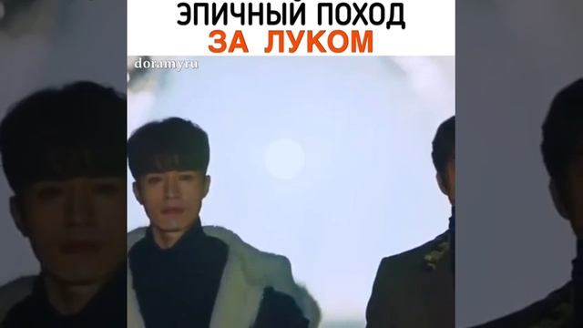 Эпичный поход за луком!!!✌😁👍