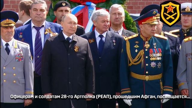 Путин, Шойгу, Слепцов