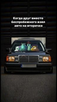 😉 Знакомо? 😎