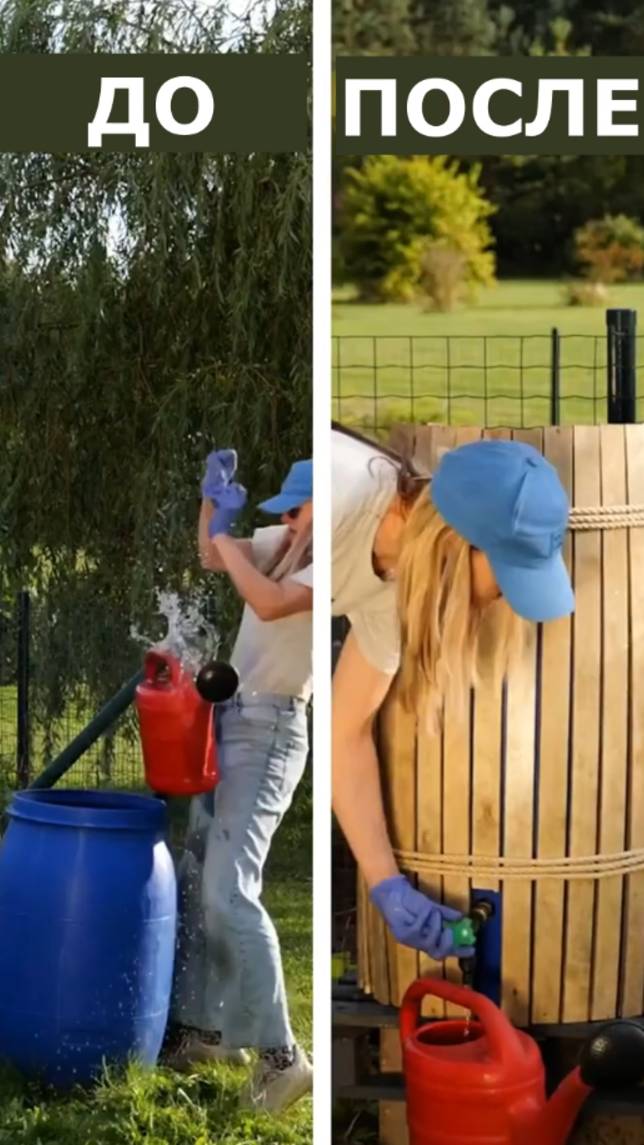 💦Превратите свою БОЧКУ с ВОДОЙ в потрясающий садовый оазис! #shorts #garden #советы