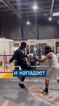 Парень БОКСИРУЕТ в стиле Майкла Джексона