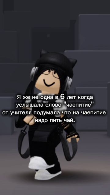 хах