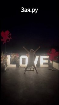 Певица Максим показала как отметила день святого Валентина