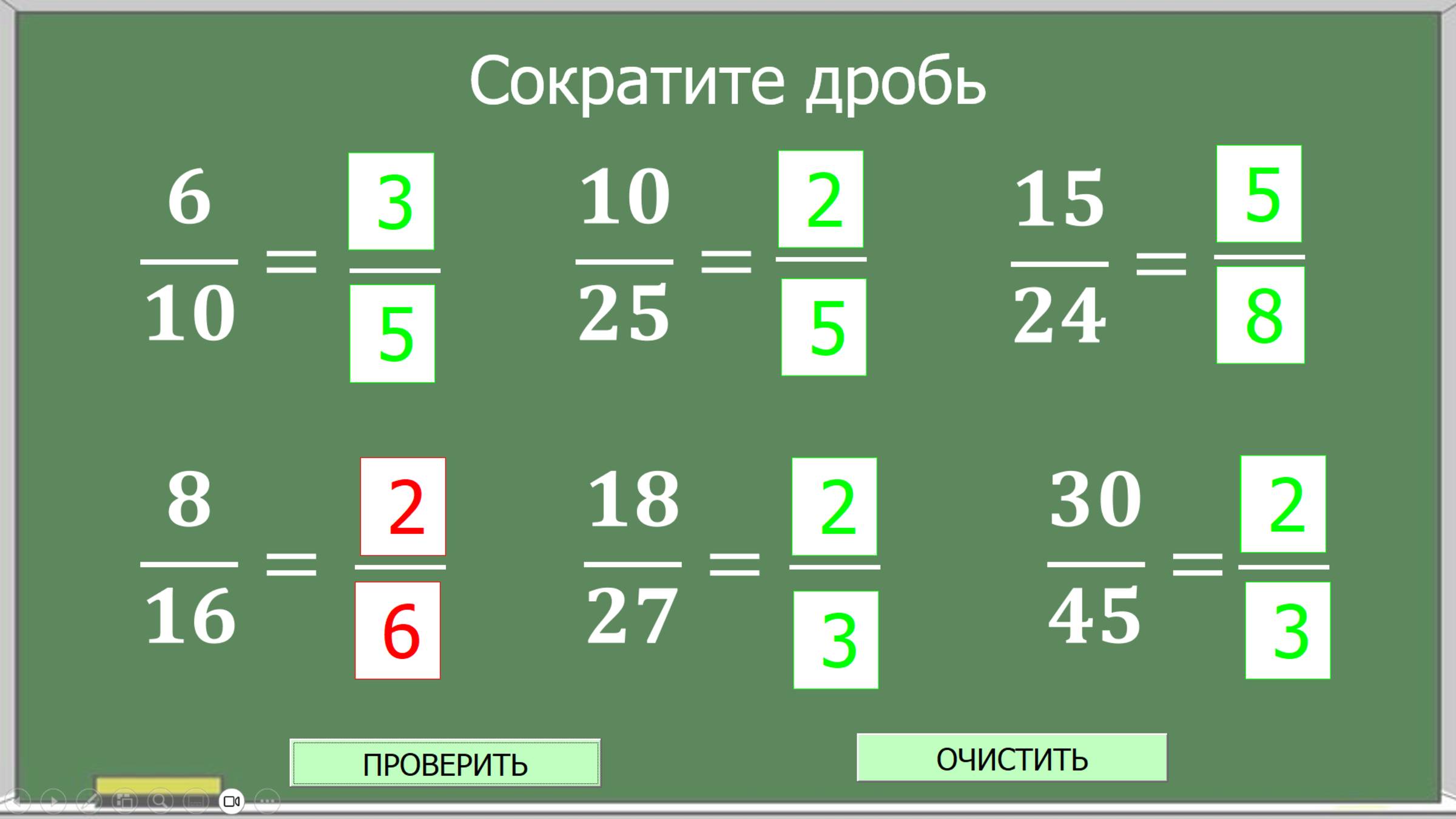 Домашняя работа коллеги на моем курсе по VBA Power Point (работа Ирины)
