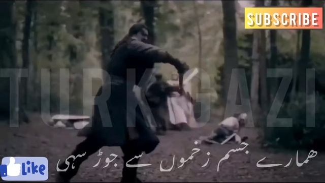 Ghar ghar se mujahid nikle ga tum kitne mujahid maro ge l TURK GAZI