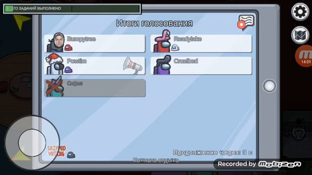 ой мята повесилась /(мем)