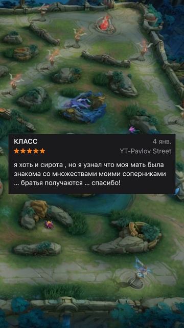 Как Лейлу контрить #reels #sorts #recommended #млбб #subscribe #mobile #monton #mobilelegends