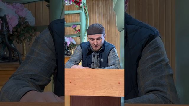 Пятничная проповедь с. Тидиб имам Мухаммад Гамзатович
