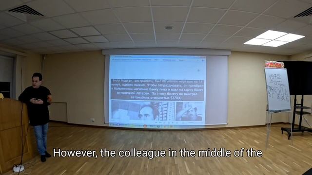 супер УДАЧА