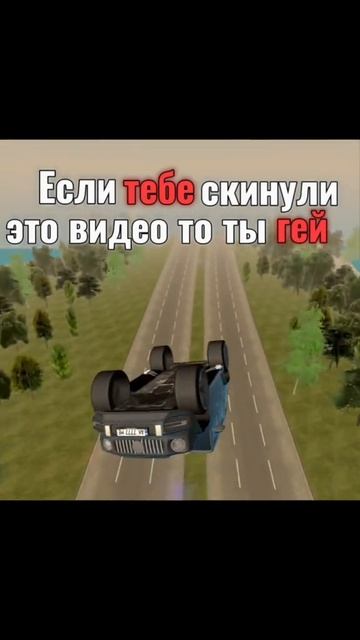 блек раша