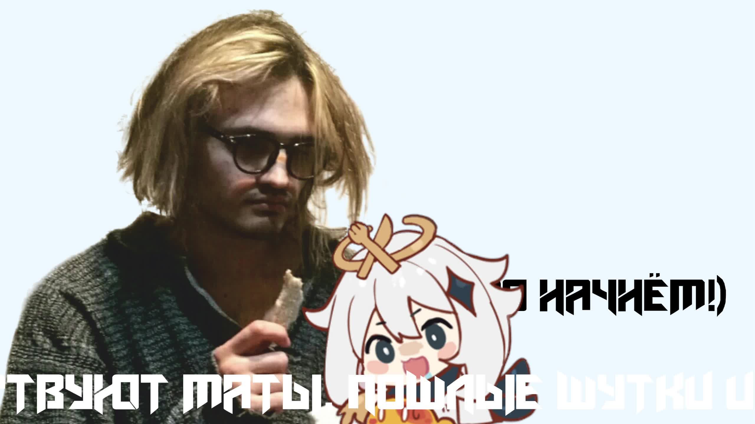 Бездна Февраля под Камеди клаб • Genshin Impact • Стрим 413