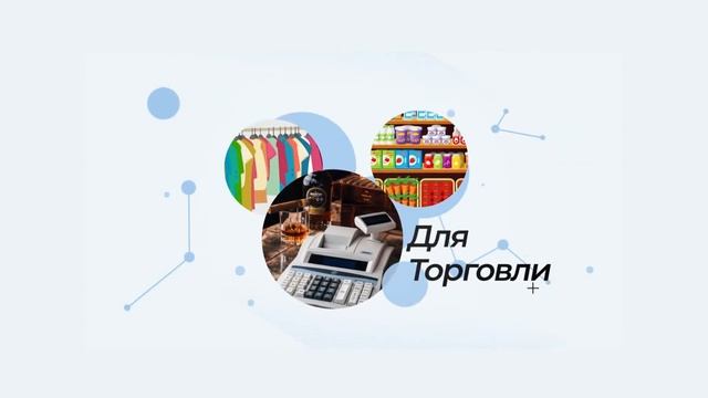 Онлайн кассы "ПОРТ"
