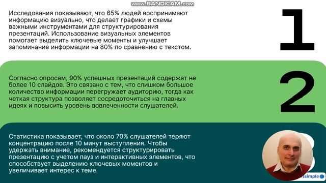 Мультимедиа презентация