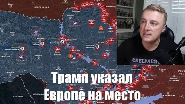События СВО от СМИ, МО, Военкоров, Саня во Флориде - Война на Украине (16.02.2025)