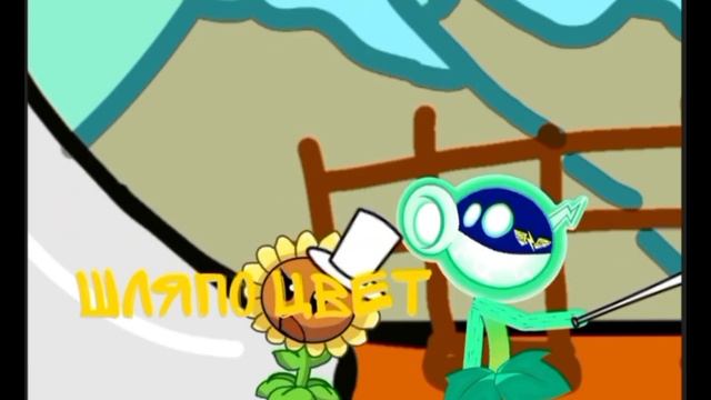 заставка орех и аниматоры мульт