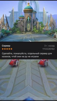 Топ Отзывов о Мобле #mlbb #mobilegame #говреки #mobile #mobilelegends #sorts #reels #recommended