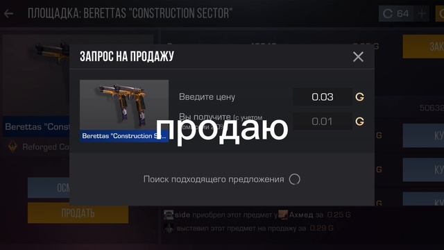 ПОБЕДИТЕЛЬ КОНКУРСА «BERRETAS HUNTER»