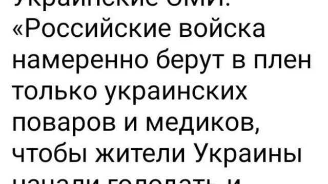 😅 Геноцид 😅