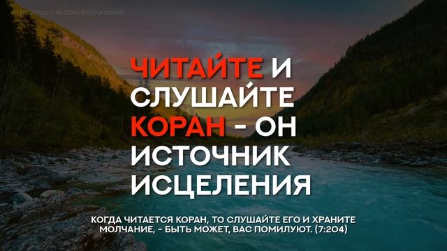 Риван аш-Шишани - 3.5 часа Красивого Чтения Корана