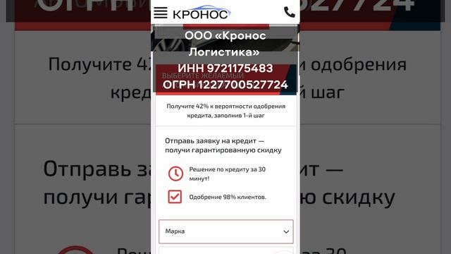 Автосалон Кронос - новый развод в Москве? Существуют ли цены из рекламы?