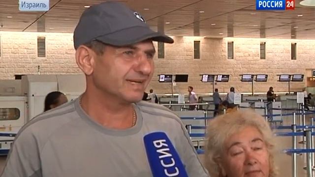 Россия 24 об операции в Газе