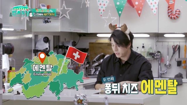 [NHTL#17]VIETSUB|Tập 109|Phô mai mà thứ hai thì không ai là chủ nhật🧀 😋|211224 KBS WORLD TV