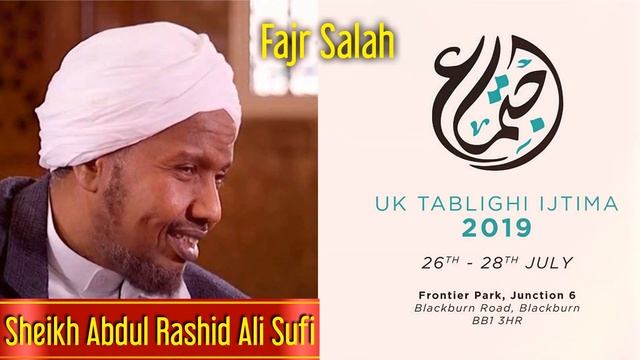 UK Ijtema 2019 | Fajr Salah | Sheikh Abdul Rashid Ali Sufi (Somalia)