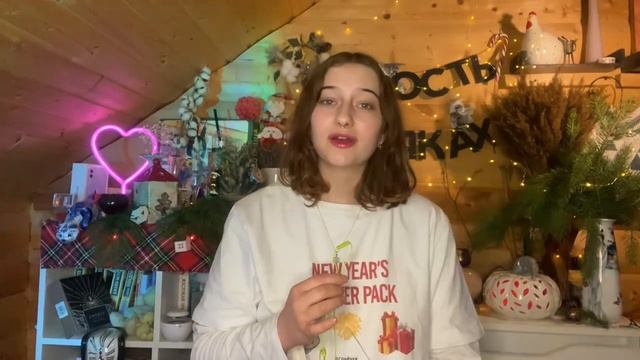 МИСТИЧЕСКИЙ НОВОГОДНИЙ РИТУАЛ-ИГРА КОТОРЫЙ МОЖНО ПРОВЕСТИ ТОЛЬКО В НОВЫЙ ГОД!