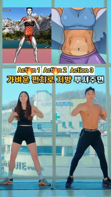 뱃살 사정없이 돌려깎는 운동 #뱃살운동 #오운완 #급찐급빠