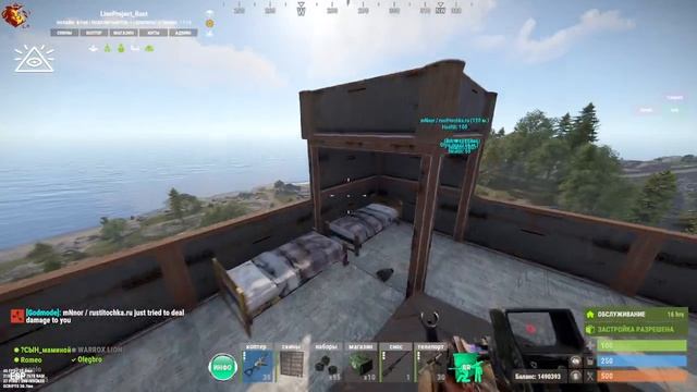 Красивая карта RUST LionProject