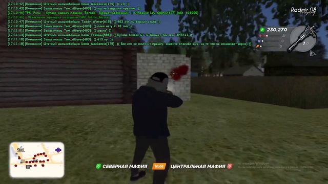 Сборка для SkinHeads Radmir RP (Для слабых пк)