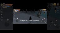 Играем в виллкрафт