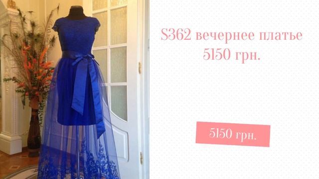 Все для свадьбы в салоне Амберли обзор за 18.02.2020 Amberlysalon.com.ua