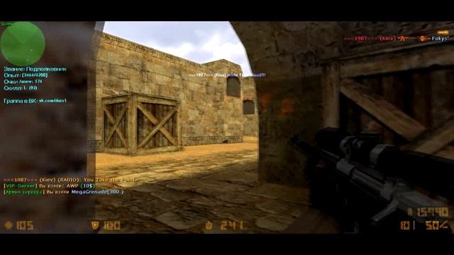 CS 1.6 ★ Харьковский скилл - Ultra прострел 3 или же Wh+Aim? :D