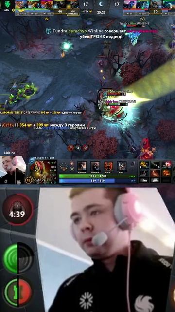 #dyrachyo #tundra #rampage #dota