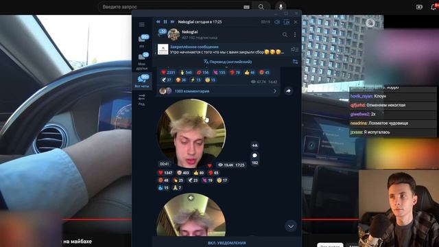 ХЕСУС СМОТРИТ КАК НЕКОГЛАЙ БЫКАНУЛ НА ЛЕБИГУ