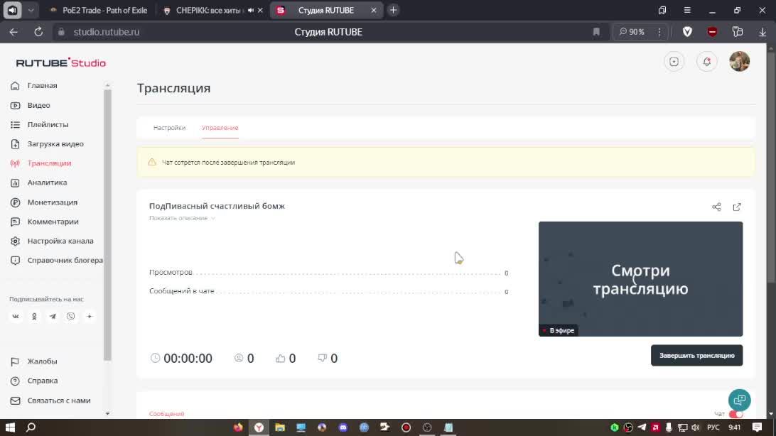 ПодПивасный счастливый бомж