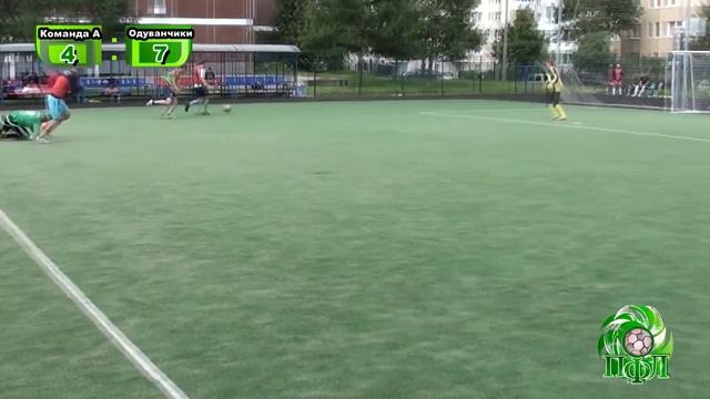 10-й тур, Высший дивизион, Команда А 7:20 Одуванчики, ОБЗОР