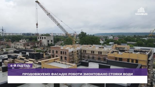 ЖК "Клубне містечко 12"