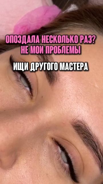 Аффирмации для лэшмастеров