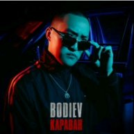 ОТВЕЧАЮ НА ВОПРОСЫ