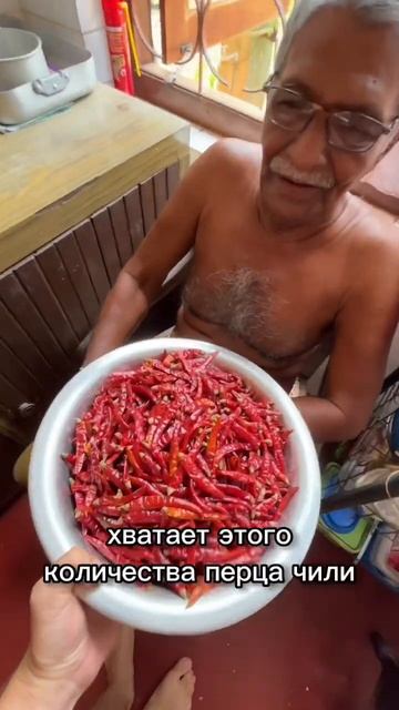 На сколько семье в Шри-Ланке хватает этого перца чили?