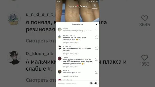 •|🌿 смотрим видео с тт 🌿|• ( это кринж🌚👍🏻) чекай описание👺