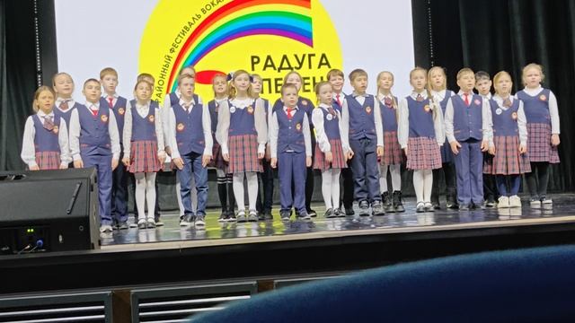 радуга 2025, хор 3"Б", песня Россия.mp4
