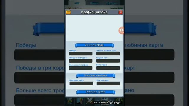 Быстрый клан клановый уже 7 уровня