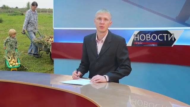 Новости 16 ноября 2018г. Часть 2