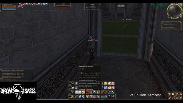 Asterios oly Ghost hunter v2