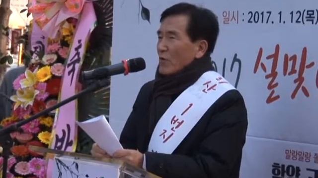 지리산1번지 "함양곶감 청계광장" 특판행사