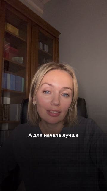 Не надо спасать всех подряд!
