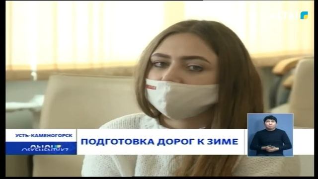 ПОДГОТОВКА ДОРОГ К ЗИМЕ